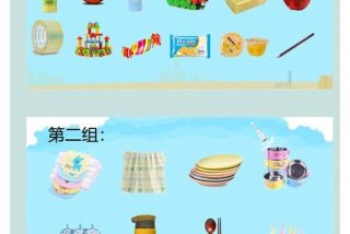 生活中的结构分类，生活中的结构分类图片