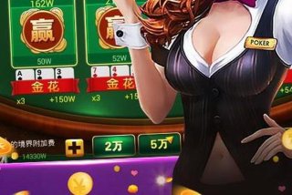 土豪的游戏 - 土豪的游戏挑战