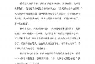 生活态度作文议论文，生活态度的议论文