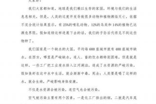 绿色生活低碳环保倡议书 - 绿色生活,低碳环保