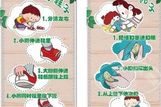 小班生活技能有哪些内容 - 小班生活技能有哪些内容和要求