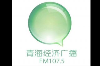 青海生活网 青海广播电视台生活频道