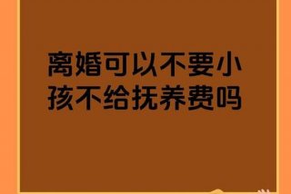 组合家庭老公不给生活费合适吗（组合家庭该不该生个孩子）
