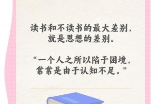 生活与读书的联系 - 读书和生活联系在一起