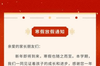 放生活动公告 2019放生通知