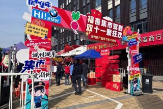 生活市集商家 生活市集购物平台