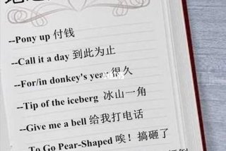 这是我的生活也是你的生活；这是我的生活英文怎么说