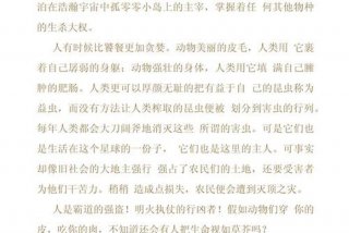 敬畏生活的暗淡 也敬畏为人生的灿烂作文、敬畏生命下一句是什么
