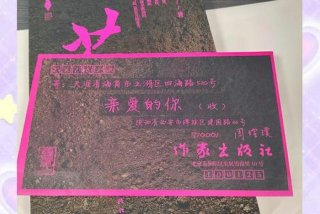 芳芳幸福生活罗志强小说推荐 芳芳找罗志强