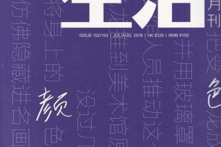 学习生活杂志、《生活杂志》