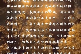 生活悲催的经典语录（生活悲催的意思是什么）