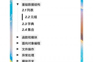 惠生活app python破解教程（慧生活破解）