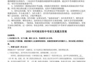 语文与生活题目及答案，语文与生活题目及答案初中