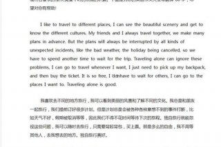 居民生活水平英语，居民生活英文翻译