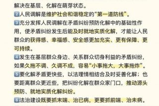 生活纠纷事件及解决办法有哪些（生活纠纷事件及解决办法有哪些内容）