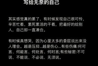 对生活失去信心了活着好累 对生活失去了信心的伤感句子