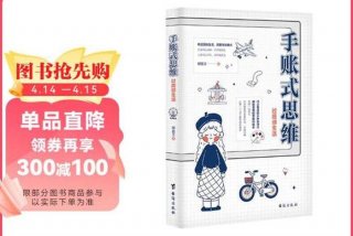 质感生活是什么意思 - 质感指的是