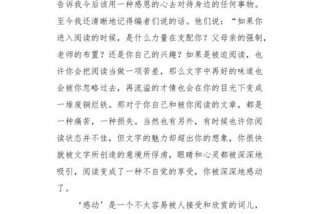 生活与读书作文500字（读书与生活的感悟）