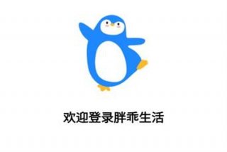 手机生活下载 怎样下载生活app