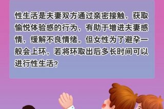 女生性生活多了有什么好处坏处（女性性生活多了有好处没有）