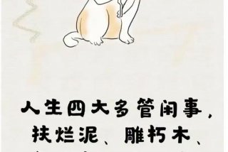 生活很枯燥下一句、生活很枯燥下一句是什么