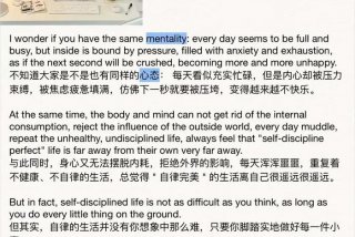 生活节奏英语（生活节奏英语很慢）