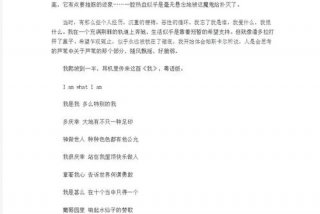 这是我的生活中英文歌词 这是我的生活中英文歌词翻译