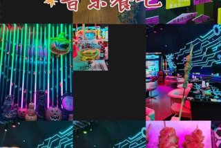 夜生活有哪些地方、夜生活都干嘛