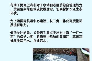 船舶生活污水是指船舶上主要由人员生活产生的污水,包括-() 船舶生活污水规定