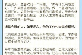 工作与生活的平衡指的是，工作与生活的平衡指的是什么