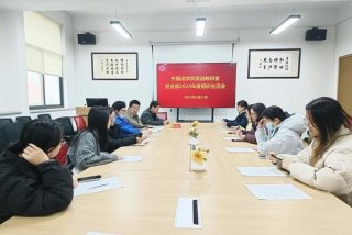 组织生活会主题2024，2021年组织生活会会议主题