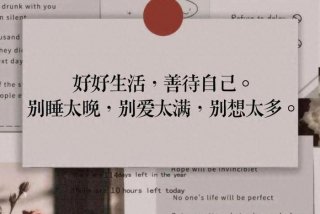 对生活充满希望的文案（对生活充满希望的语录）