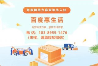 惠生活 - 惠生活是什么平台