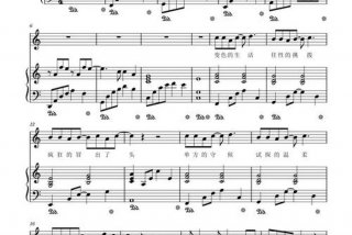变色的生活歌词林俊杰；变色的生活简谱