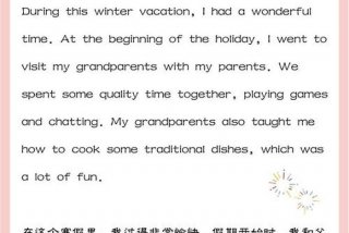 这是我的生活习惯用英语怎么说（这是我的日常生活英语翻译）