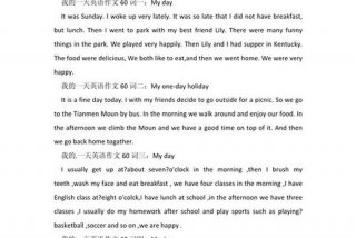 我的中学生活英文，我的中学生活英语作文50字