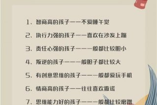 生活中的优点（孩子生活中的优点）