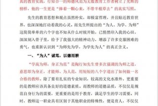 陶行知生活教育思想的论点是（陶行知生活教育思想的主要内容以及当代价值）