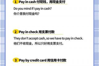 生活费的英语怎么说；生活费 英语