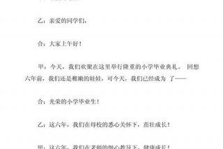 放生活动主持稿 放生主持词