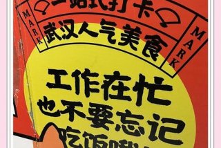 生活中错别字广告牌 - 生活中错别字广告语