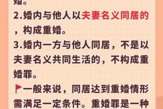 夫妻共同生活怎么认定，夫妻名义共同生活的认定