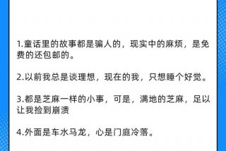 喜欢现在的生活吗（喜欢现在的生活吗如何回复对方）