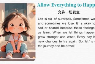 许多生活习惯也随之改变 - 随着生活的改善英语