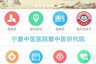 生活与健康官网登录入口（生活与健康2-702）