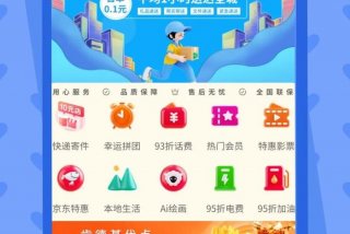 本家生活网；本地生活家小程序怎样