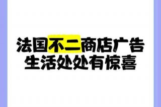 生活片段广告，生活类广告