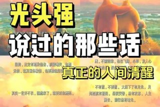 生活中的角色有哪些 - 生活中的角色的句子