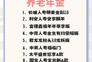 颐年生活；颐年是指多大年龄