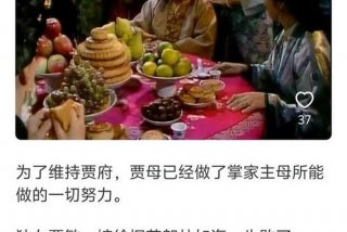 贾妈妈的幸福生活（贾妈妈的幸福生活是内乡哪里的）